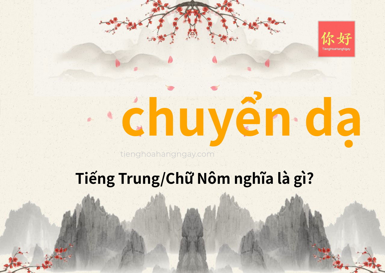 chuyển dạ tiếng Trung là gì?